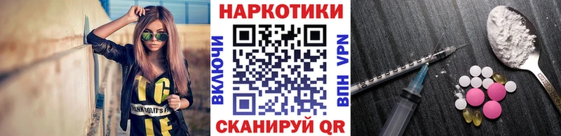 Купить Комсомольск-на-Амуре Бошки Шишки  APVP  Галлюциногенные грибы  Cocaine  Гашиш 