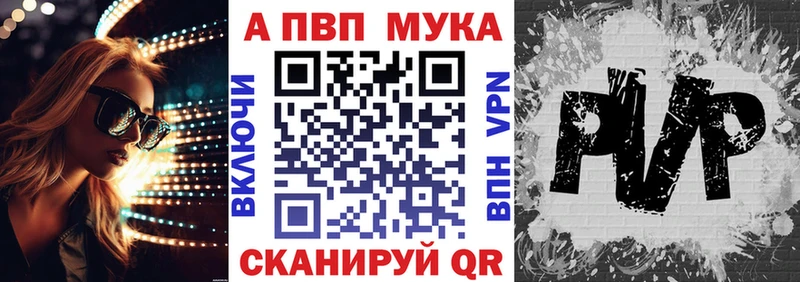 Alpha PVP крисы CK  Комсомольск-на-Амуре 