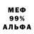 Бутират вода Alejandro Maxvell