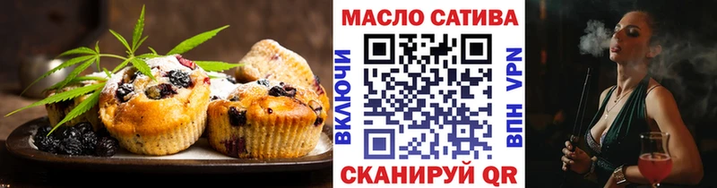 Cannafood конопля  купить закладку  Комсомольск-на-Амуре 