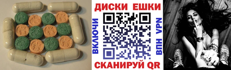 Экстази 250 мг  ссылка на мегу зеркало  Комсомольск-на-Амуре 