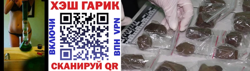 наркота  Комсомольск-на-Амуре  ГАШИШ AMNESIA HAZE 