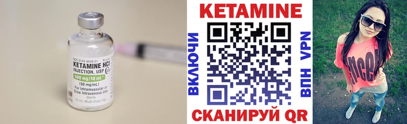 KRAKEN зеркало  Комсомольск-на-Амуре  КЕТАМИН ketamine 