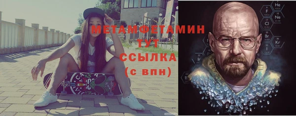 MDMA Богданович