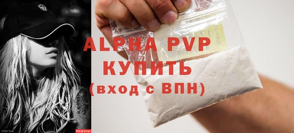 меф Богородицк