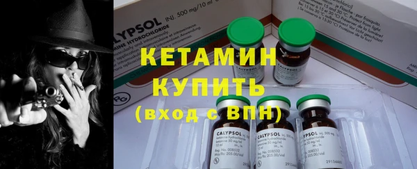 меф Богородицк