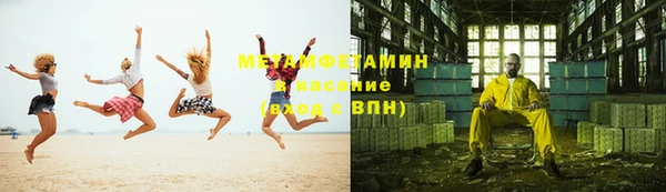 меф Богородицк