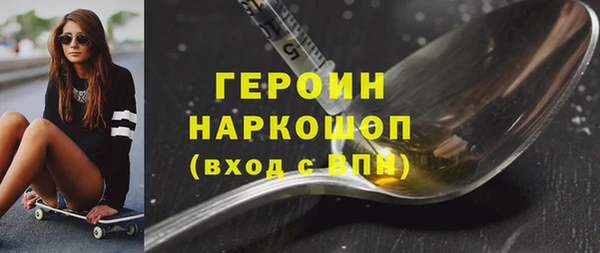 соль ск Богородск