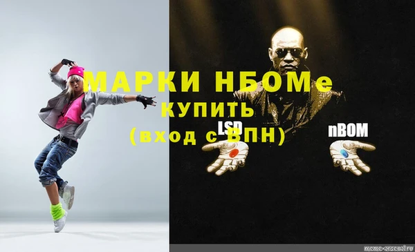 MDMA Богданович