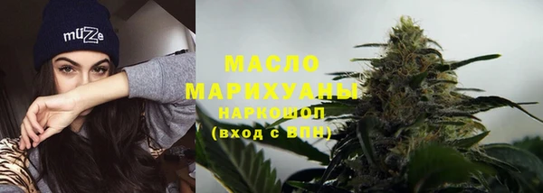 меф Богородицк