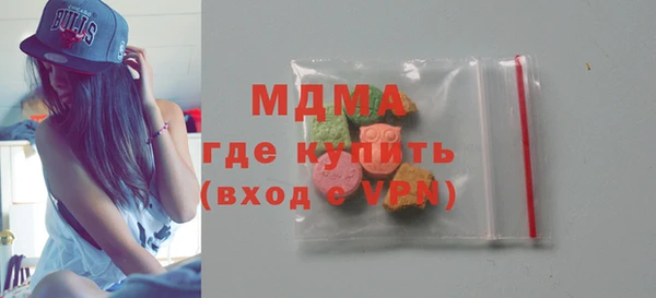 MDMA Богданович