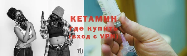 меф Богородицк