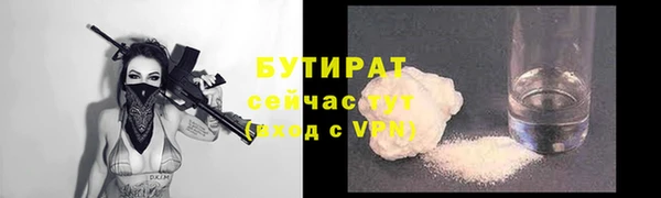 меф Богородицк