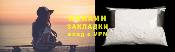 MDMA Богданович