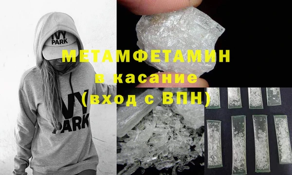 меф Богородицк