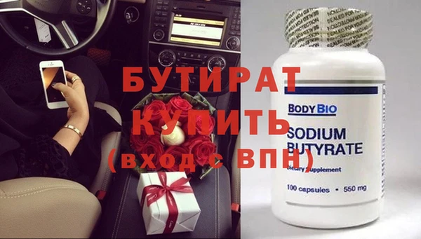 MDMA Богданович