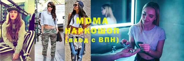 MDMA Богданович