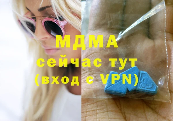 меф Богородицк
