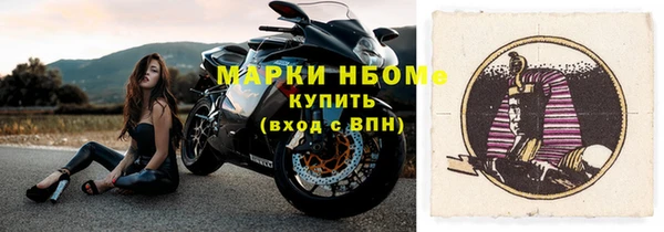 меф Богородицк
