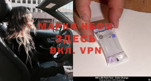 MDMA Богданович
