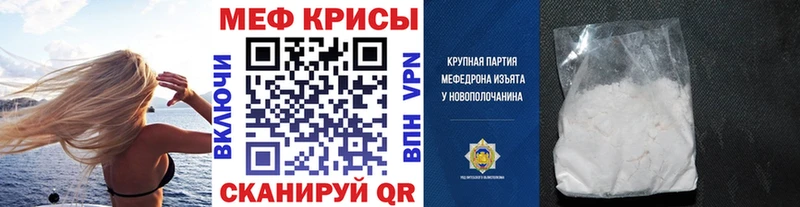 как найти наркотики Комсомольск-на-Амуре МЕФ 4 MMC