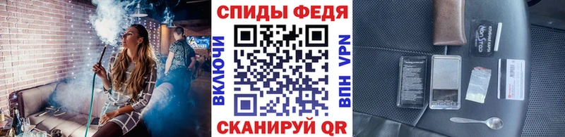Метамфетамин мет Комсомольск-на-Амуре