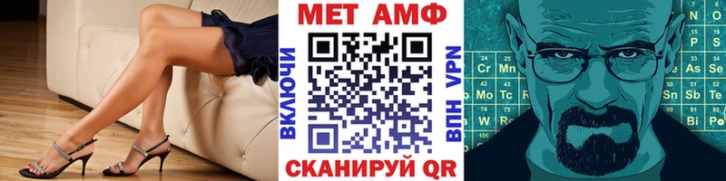 Первитин Декстрометамфетамин 99.9%  Комсомольск-на-Амуре 